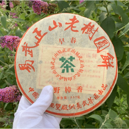 Шен пуэр весенняя дикая камфора блин 357 г 2003 год